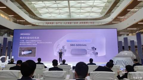 汽车之家
