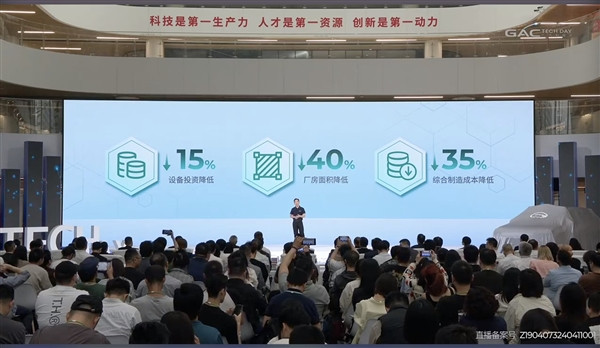 能量密度超過400wh/kg、-40℃可用！廣汽昊鉑發(fā)布全固態(tài)電池