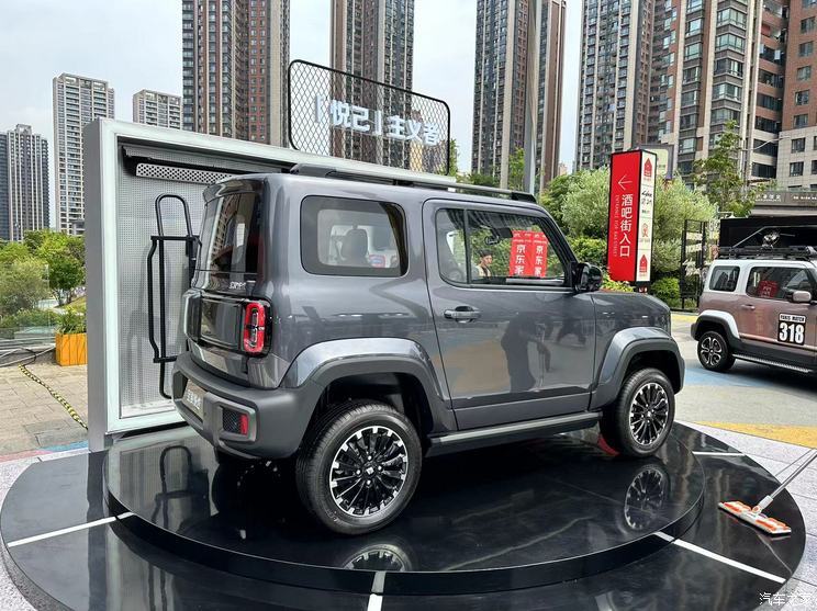 汽車之家