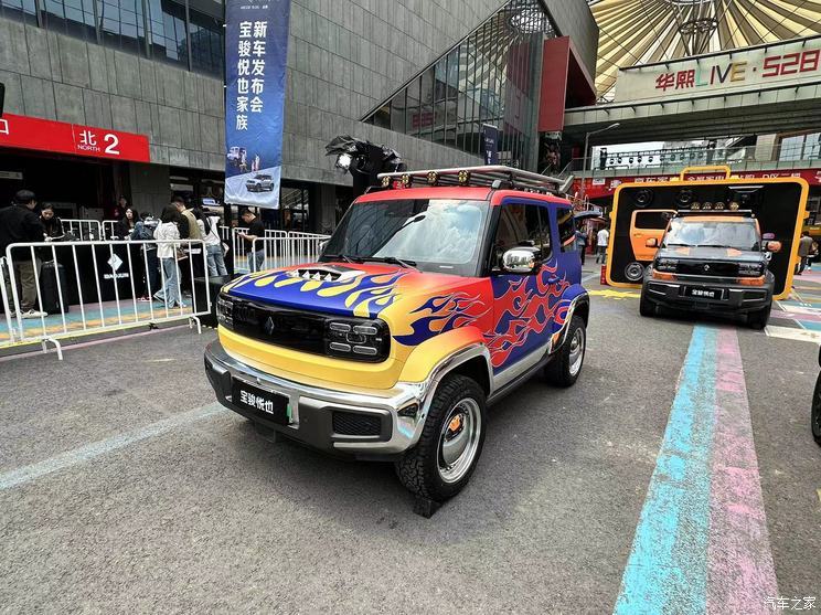 汽車之家