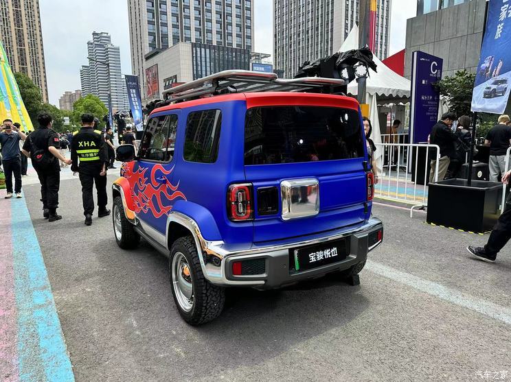 汽車之家