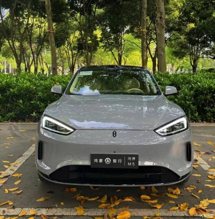 汽車之家