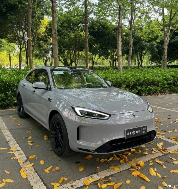 汽車之家