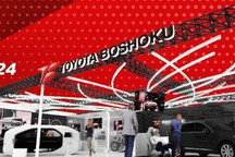 全新概念车等 丰田纺织北京车展阵容