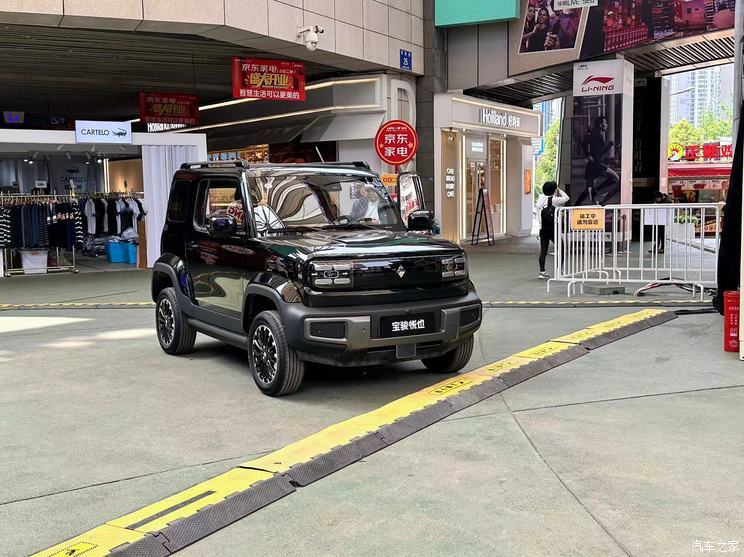 汽車(chē)之家