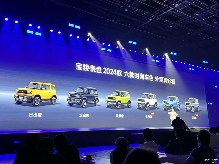 汽車(chē)之家