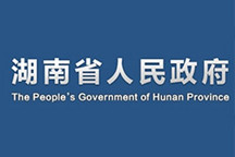 湖南推動(dòng)設(shè)備更新和消費(fèi)品以舊換新