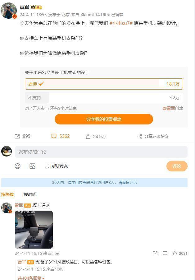 汽車(chē)之家