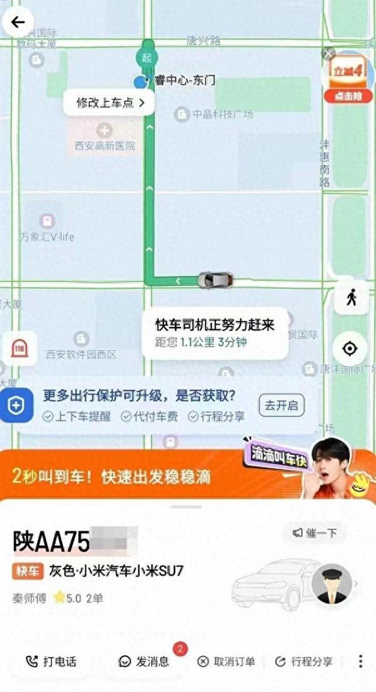 汽車(chē)之家