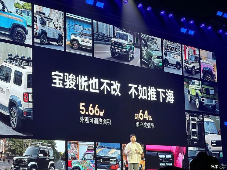 汽車(chē)之家