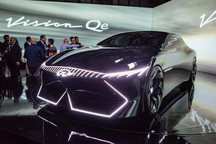 英菲尼迪Vision Qe北京车展中国首秀