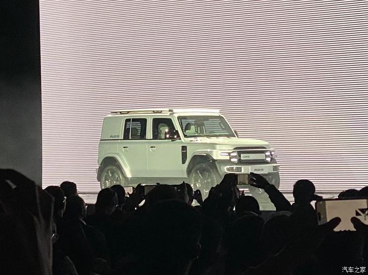 汽車之家