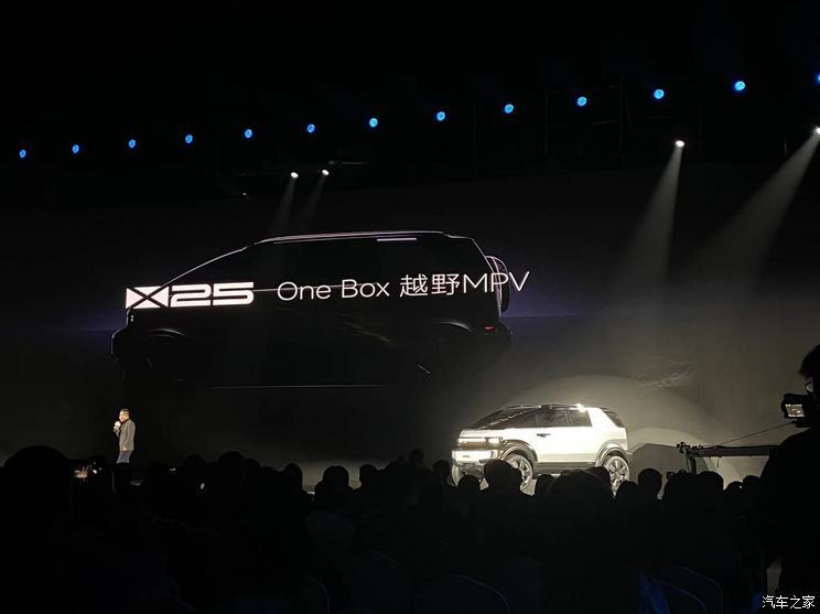 汽車之家