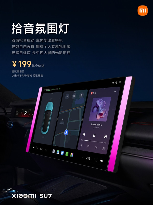 不用擔(dān)心碰撞問題！小米：所有CarIoT車載設(shè)備設(shè)計時都考慮過安全性