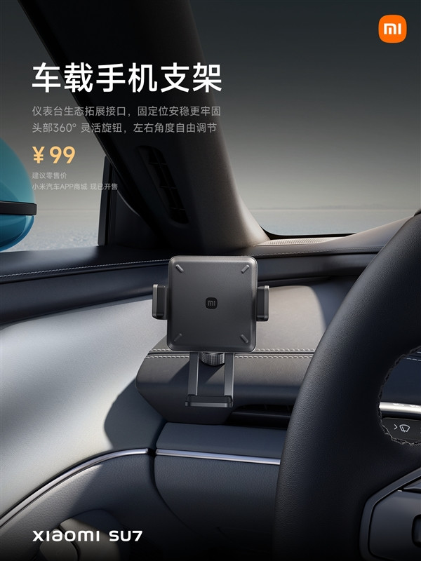 不用擔(dān)心碰撞問題！小米：所有CarIoT車載設(shè)備設(shè)計時都考慮過安全性