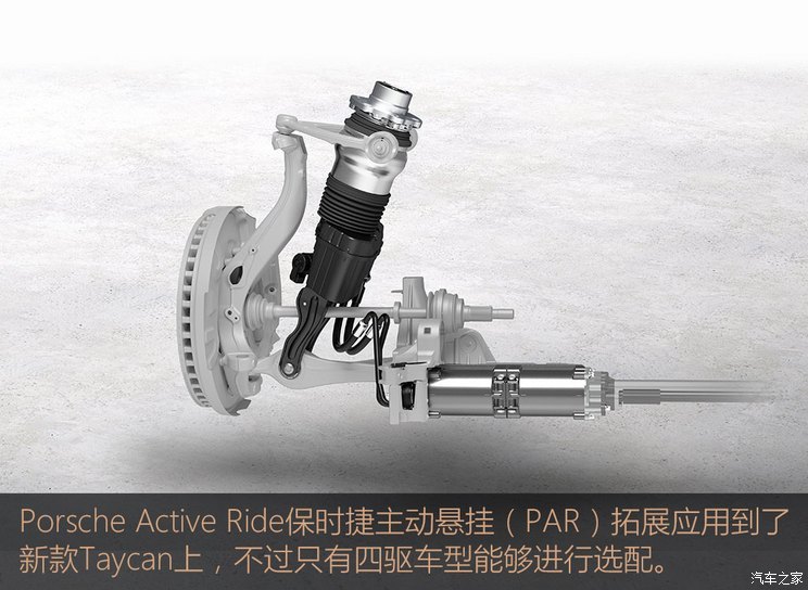 保時捷 Taycan 2024款 Taycan Turbo S