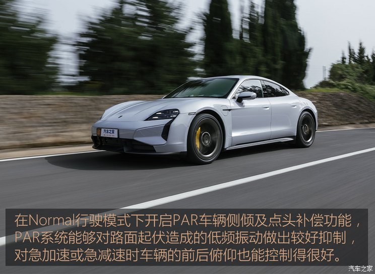 保时捷 Taycan 2024款 Taycan Turbo S