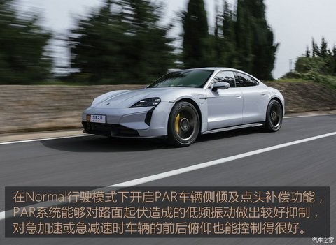 保时捷 Taycan 2024款 Taycan Turbo S