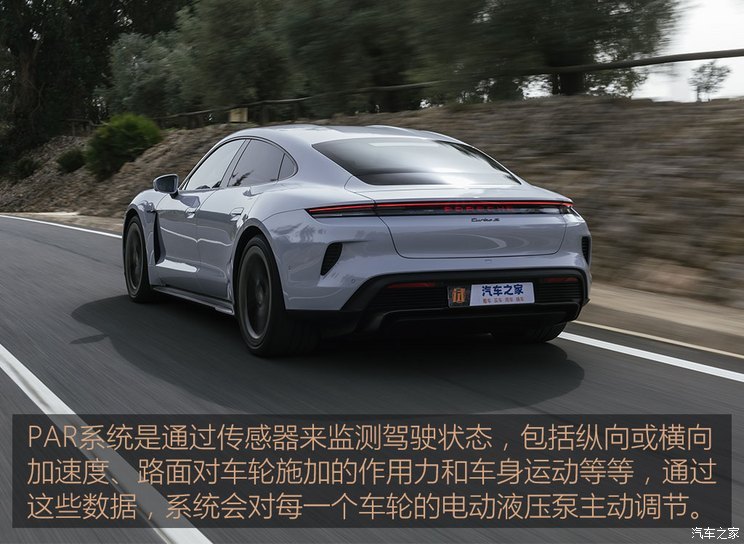 保时捷 Taycan 2024款 Taycan Turbo S