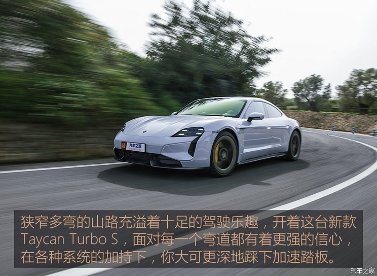 保時捷 Taycan 2024款 Taycan Turbo S