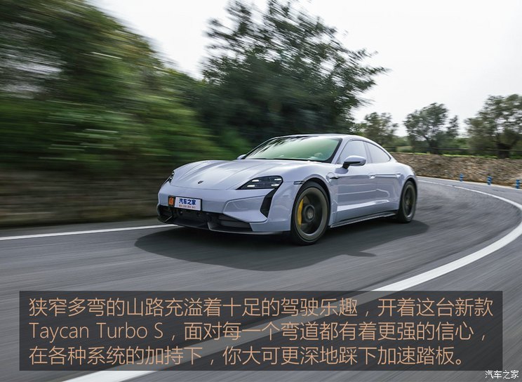 保时捷 Taycan 2024款 Taycan Turbo S