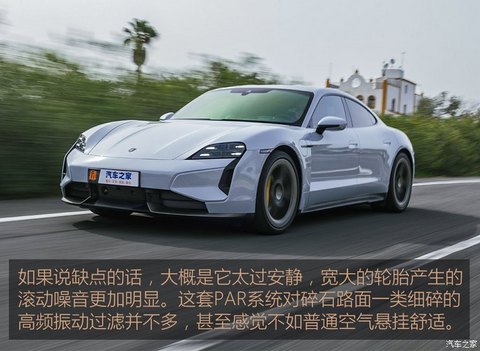 保时捷 Taycan 2024款 Taycan Turbo S