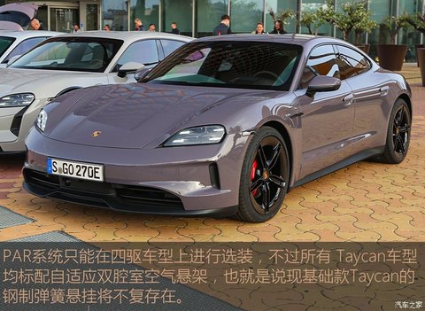 保时捷 Taycan 2024款 Taycan Turbo S