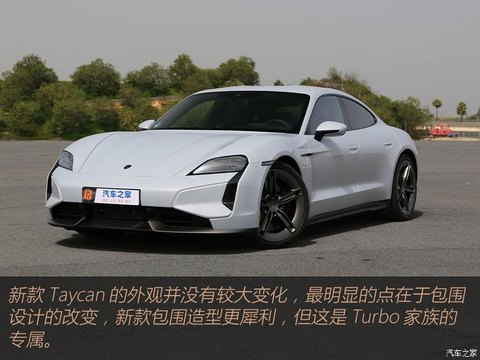 保时捷 Taycan 2024款 Taycan Turbo S