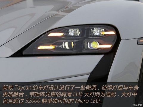 保时捷 Taycan 2024款 Taycan Turbo S