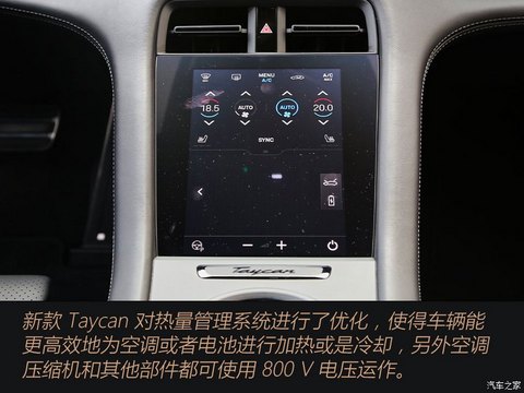 保时捷 Taycan 2024款 Taycan Turbo S