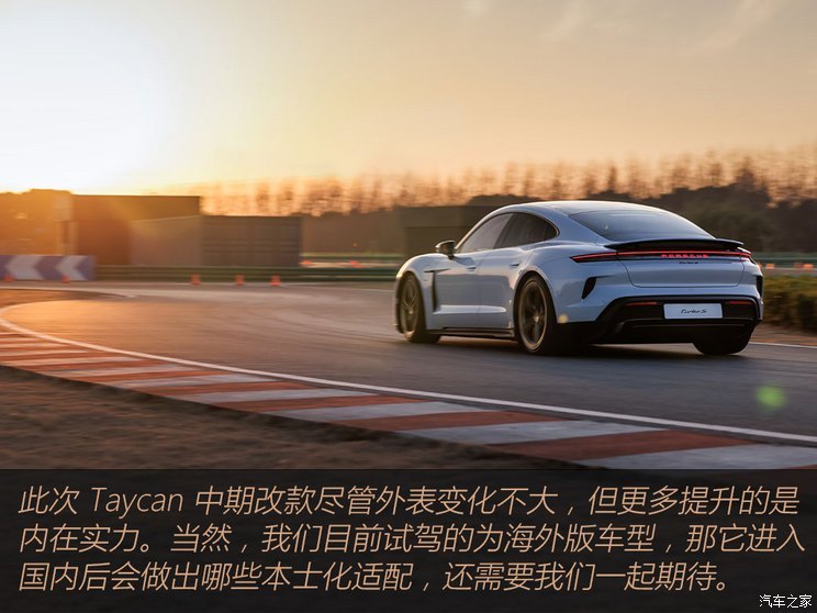 保时捷 Taycan 2024款 Taycan Turbo S