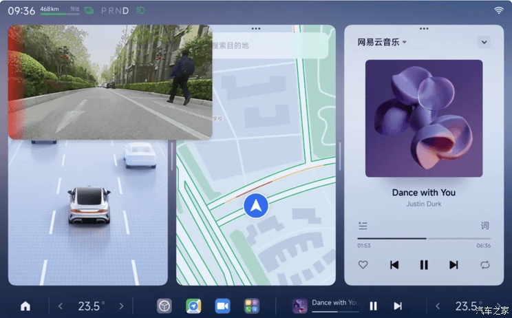 汽車之家