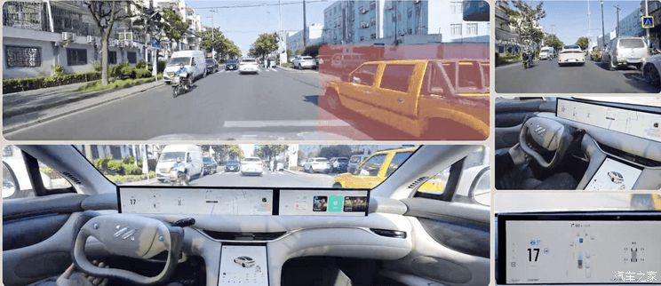 汽車之家