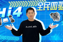 四驱也能智能？长城Hi4的含金量你知道吗