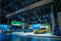 百万级超跑平替极狐S5亮相 极狐登陆2024春季大河国际车展