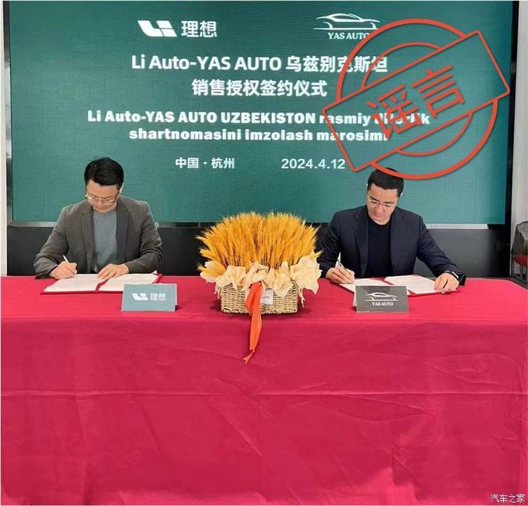 汽車之家