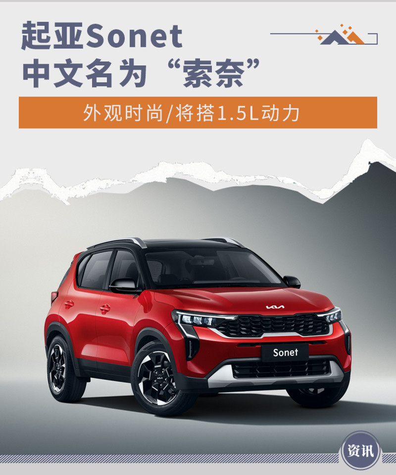 網(wǎng)通社汽車