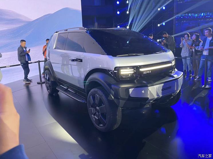 汽車之家