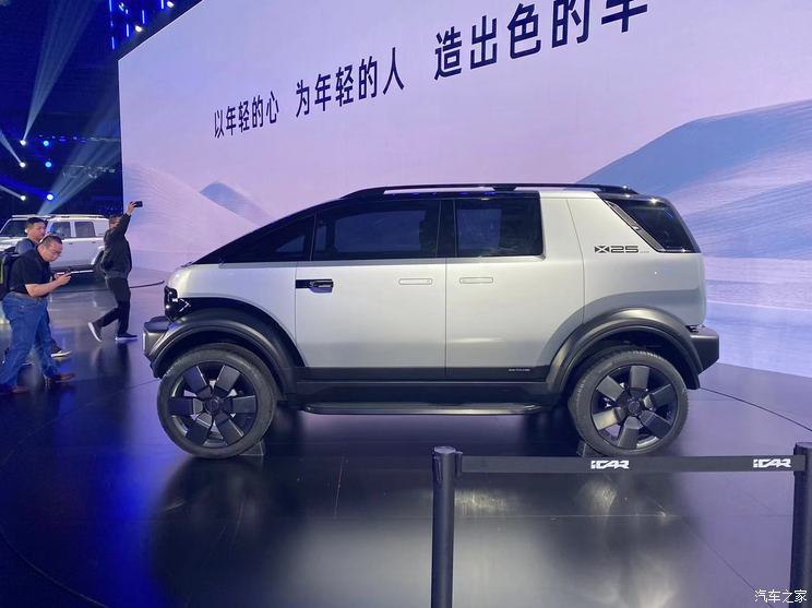 汽車之家