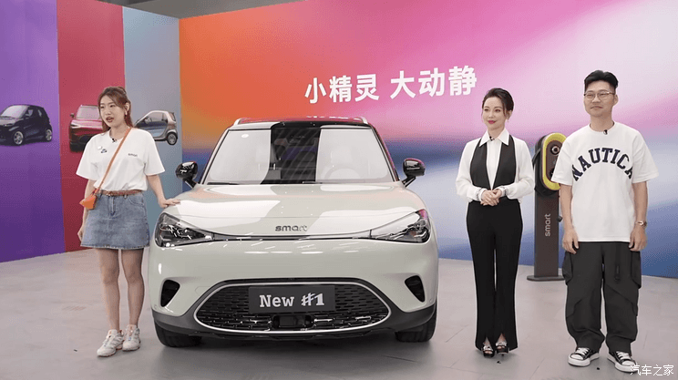 汽車之家