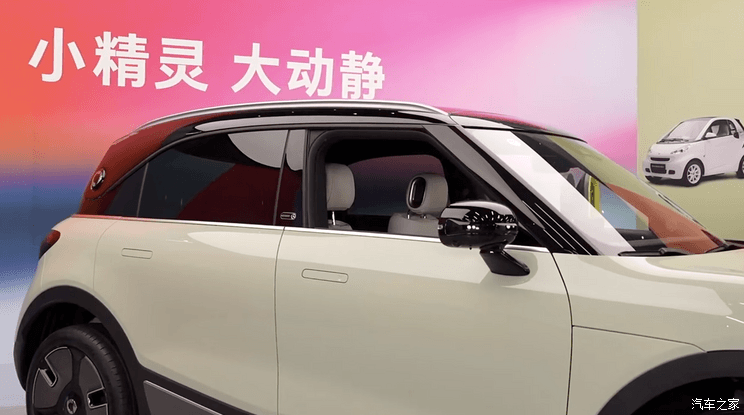 汽車之家