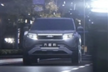 硬派中型SUV!方程豹豹3将于4月16日发布