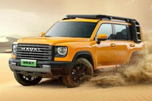 或北京车展发布 新款哈弗猛龙增新配色