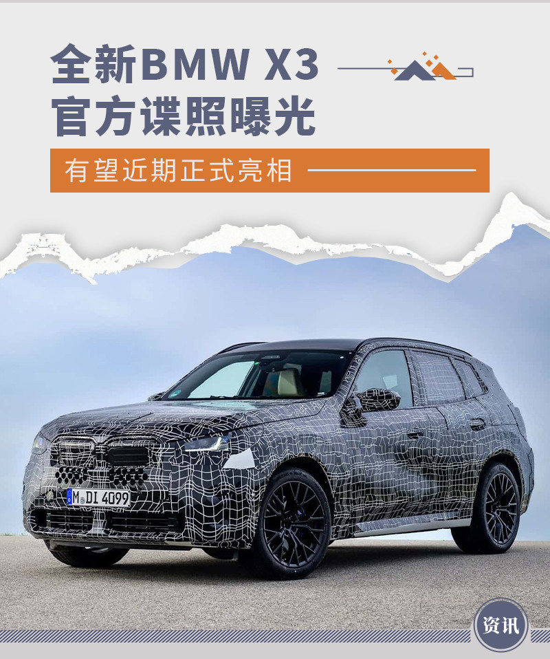 網(wǎng)通社汽車