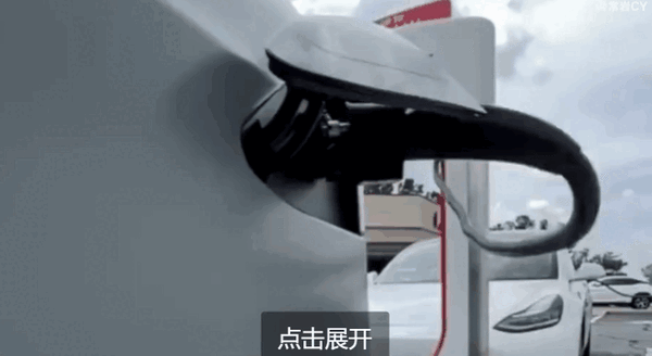 特斯拉周邊磁性轉接頭引關注 方便女性充電時遇壞人逃離