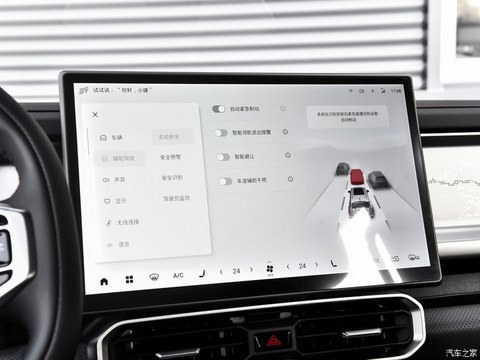 奇瑞汽车 捷途山海T2 2024款 C-DM 129KM 林野版