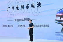 固态电池、无图纯视觉智驾系统,广汽集团科技日秀肌肉