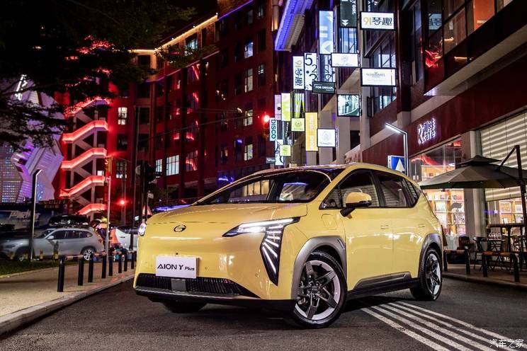 汽車之家