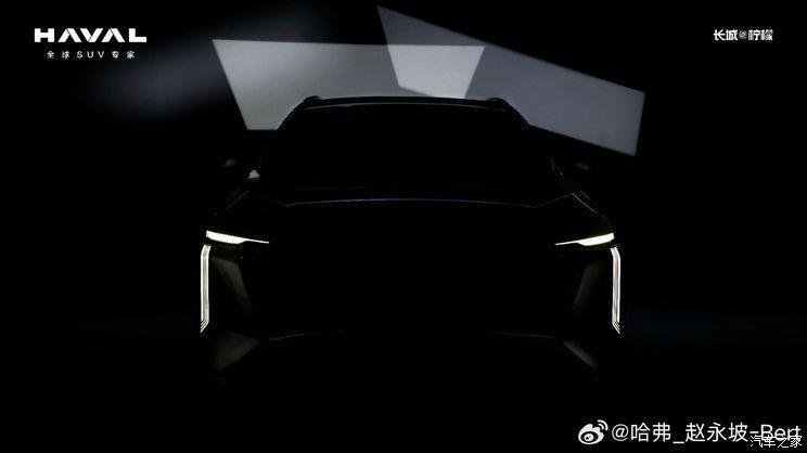 汽車之家