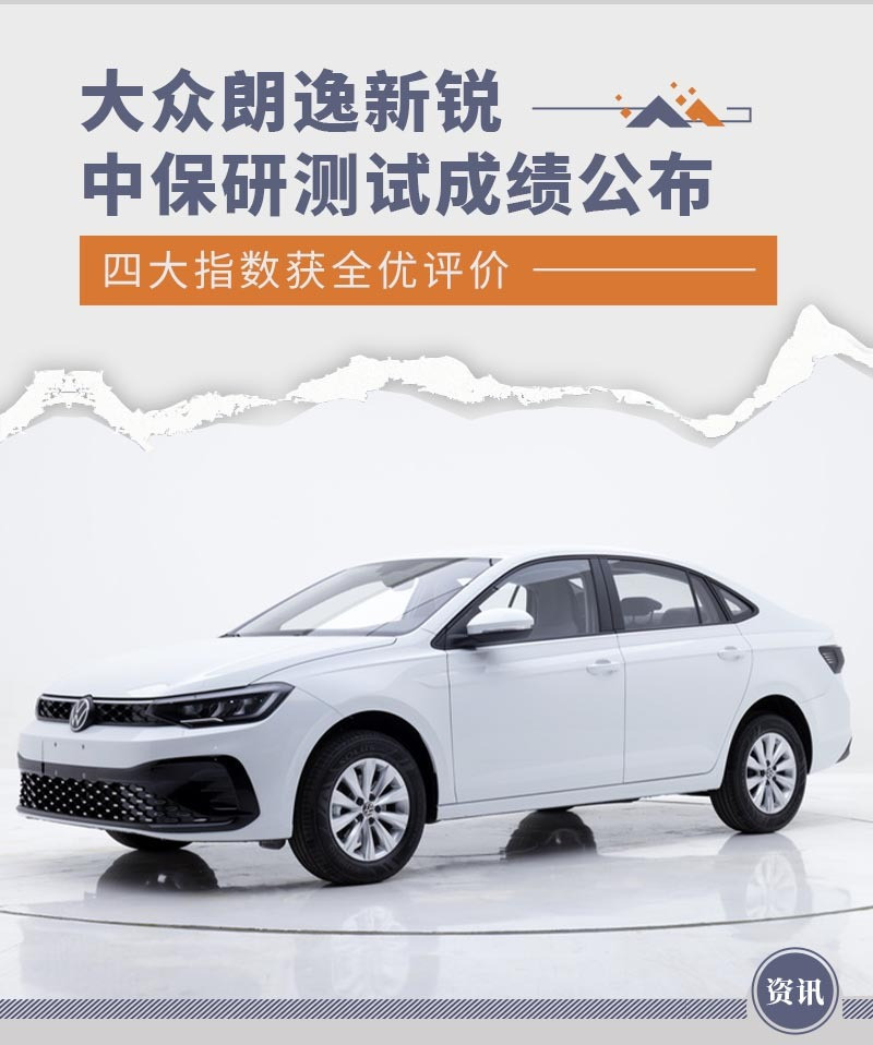 網(wǎng)通社汽車(chē)